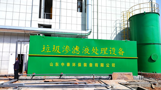 垃圾滲濾液如何全量化處理？垃圾滲濾液設(shè)備搭配厭氧塔，太實(shí)用（1）