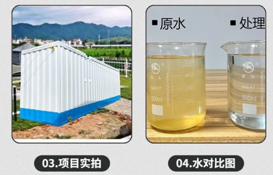 垃圾污水怎么處理？3點(diǎn)揭秘一體化污水處理設(shè)備新技術(shù)（2）