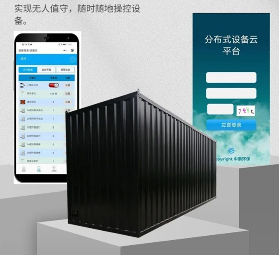 垃圾污水怎么處理？3點(diǎn)揭秘一體化污水處理設(shè)備新技術(shù)（3）