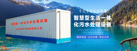 廚余垃圾污水處理設(shè)備安裝的步驟有哪些？（3）