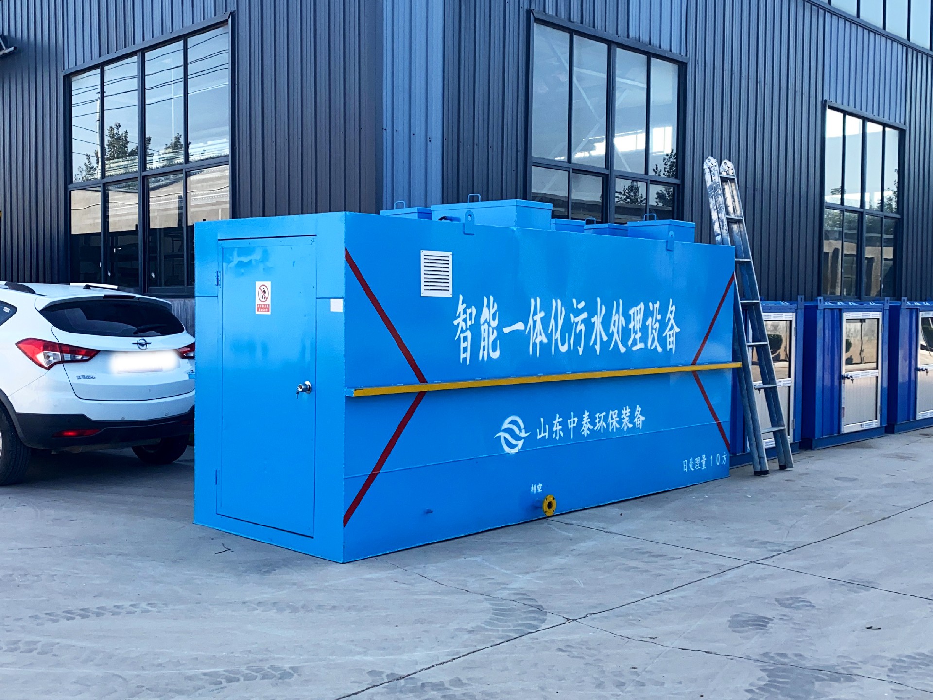 一體化污水處理工藝流程