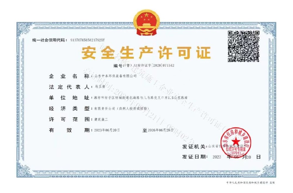 醫(yī)療一體化污水處理設(shè)備_工業(yè)一體化污水處理設(shè)備