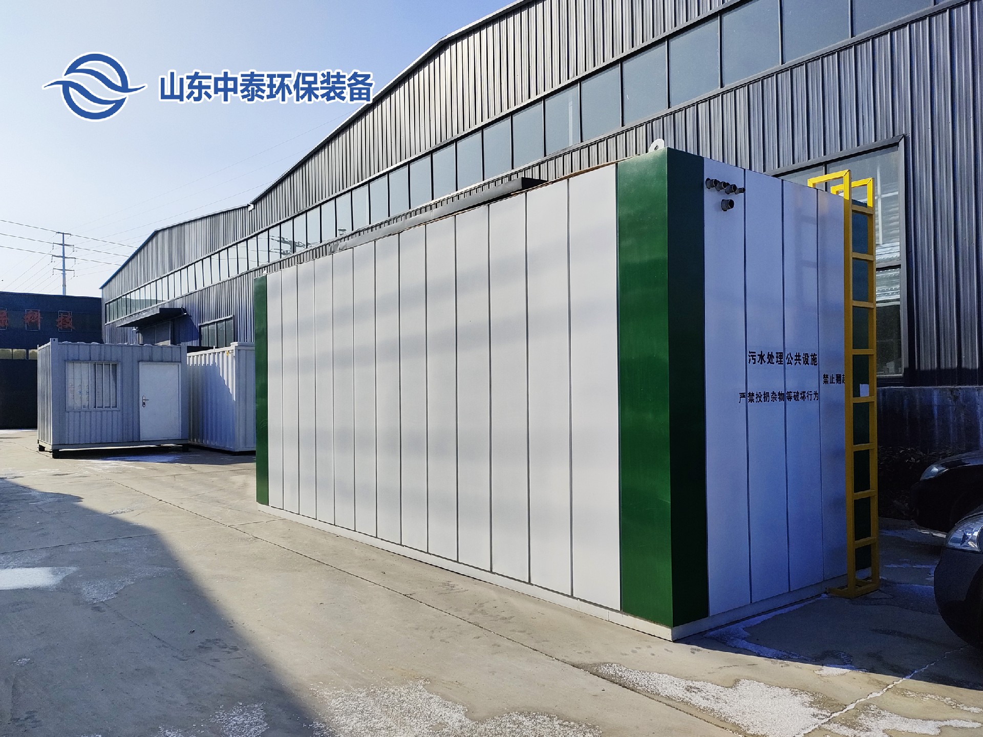 一體化污水處理設備_沉淀池_氣浮機設備