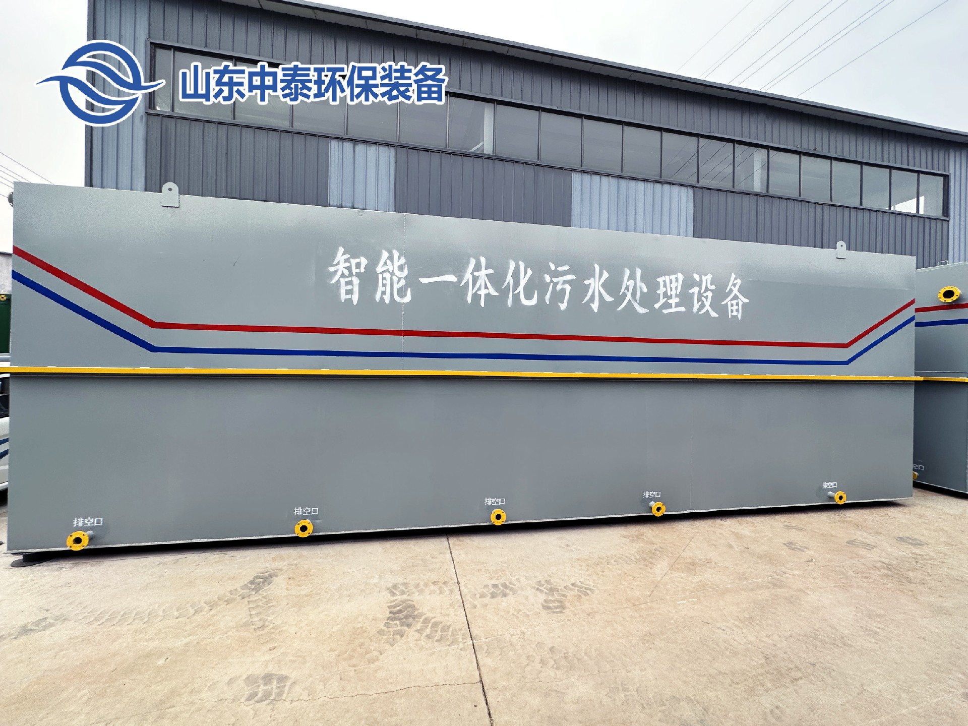 一體化污水處理設(shè)備_沉淀池_氣浮機設(shè)備
