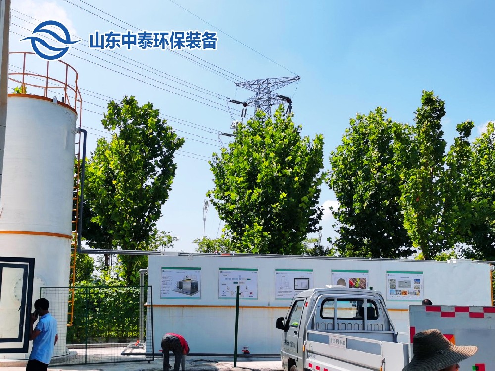 一體化污水處理設備_工業(yè)一體化污水處理設備_一體化污水處理設備廠家