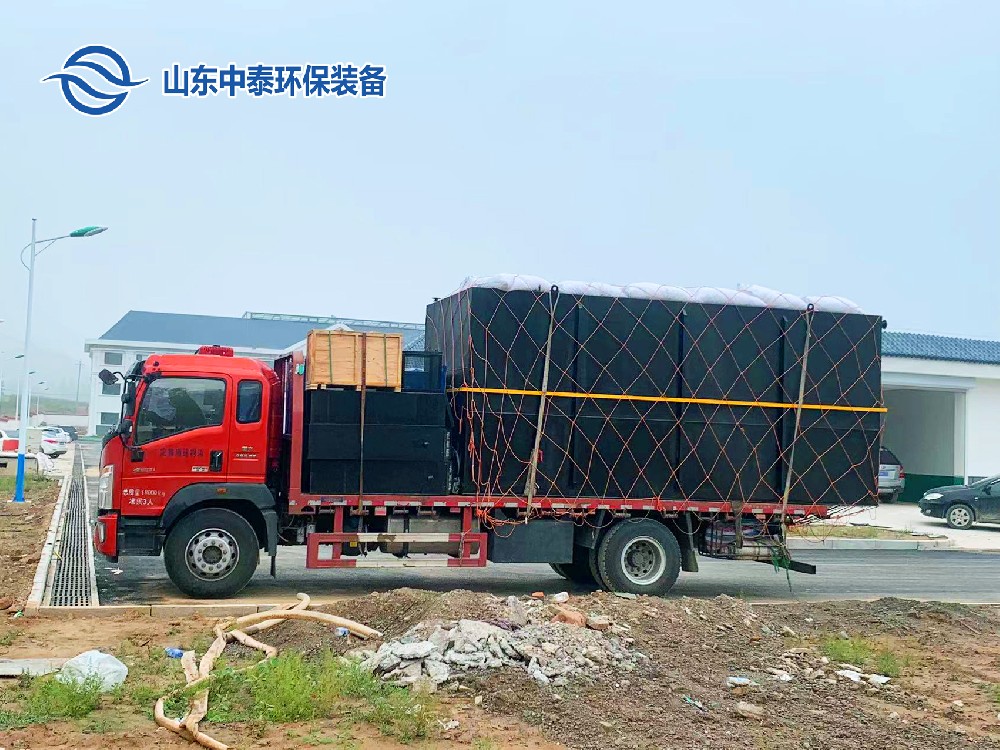 一體化污水處理設(shè)備_工業(yè)一體化污水處理設(shè)備_一體化污水處理設(shè)備廠(chǎng)家