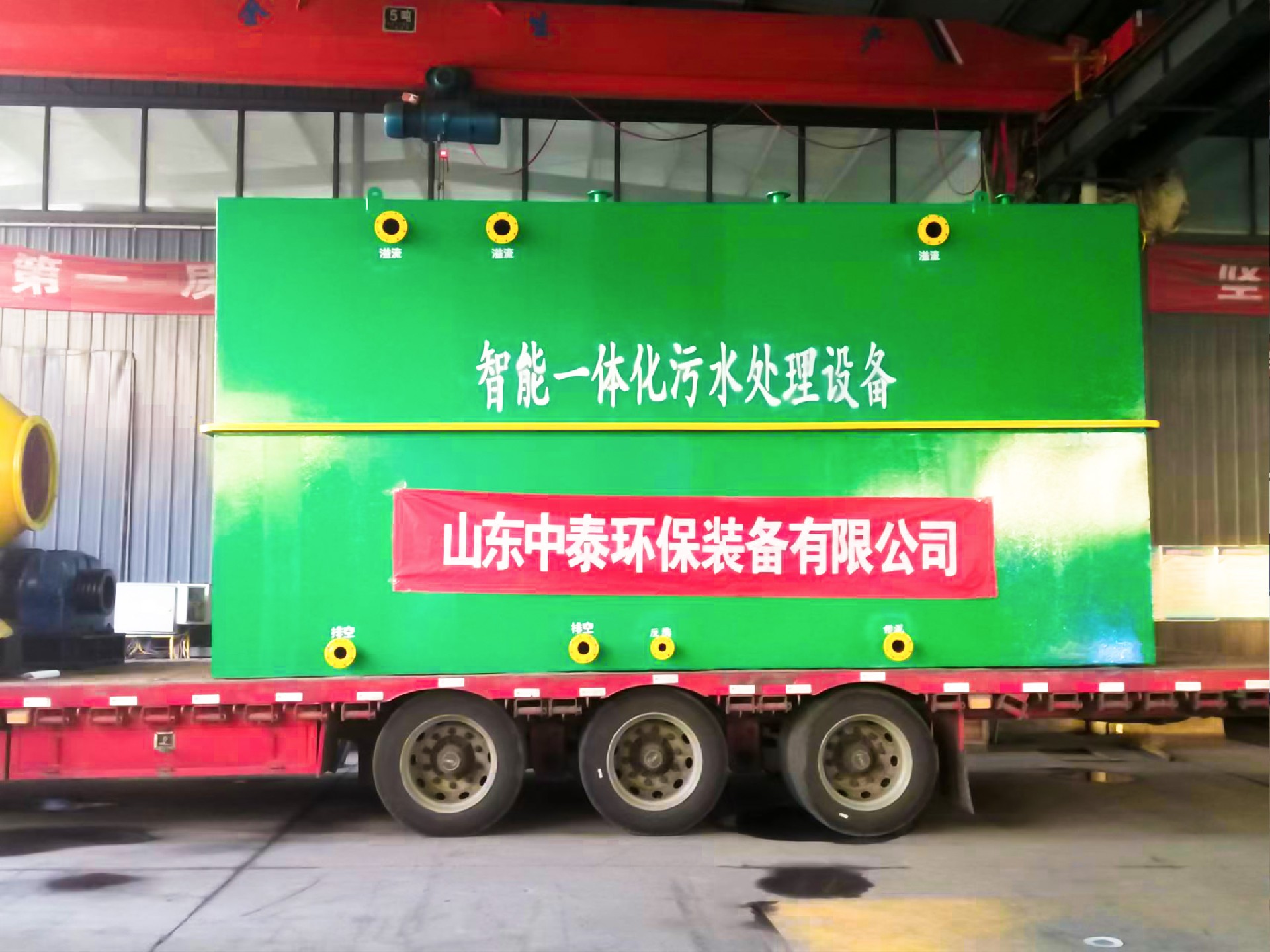 一體化污水處理設備_工業(yè)一體化污水處理設備_一體化污水處理設備廠家