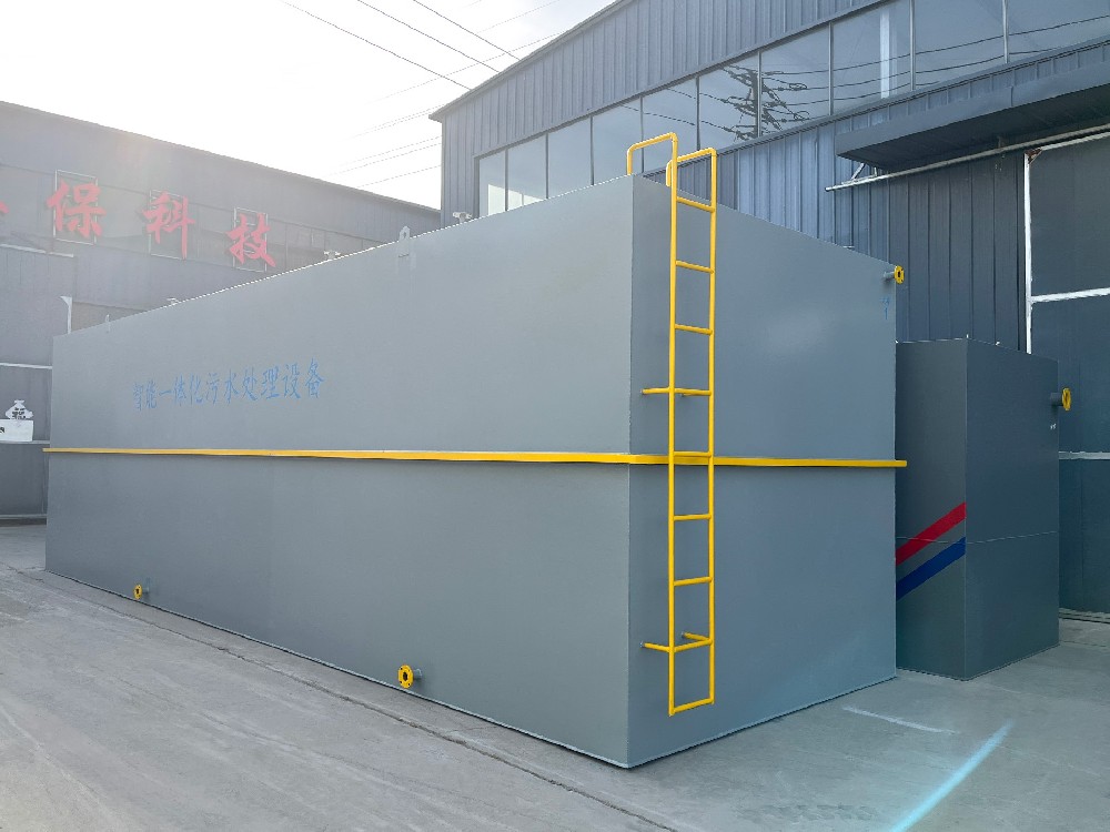 一體化污水處理設備_工業(yè)污水處理設備_污水處理設備廠家