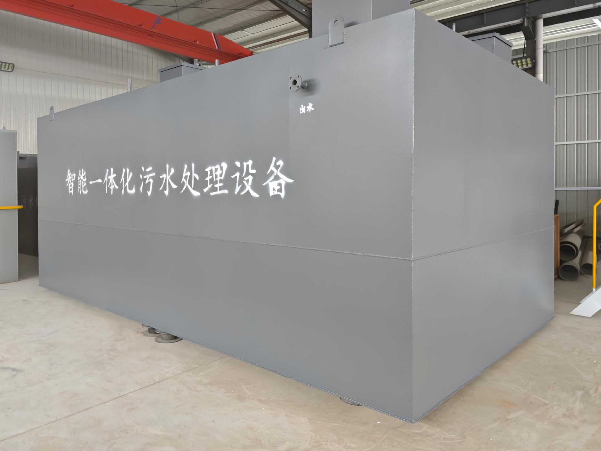 一體化污水處理設備_工業(yè)污水處理設備_污水處理設備廠家