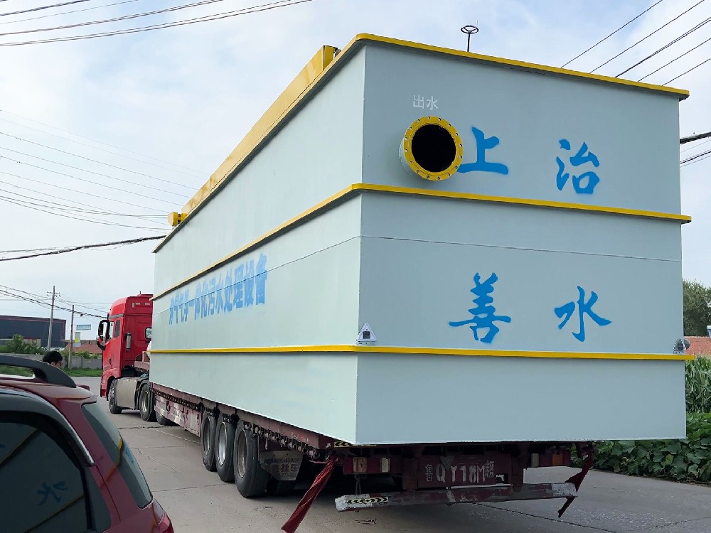 一體化污水處理設(shè)備,一體化污水處理設(shè)備廠家