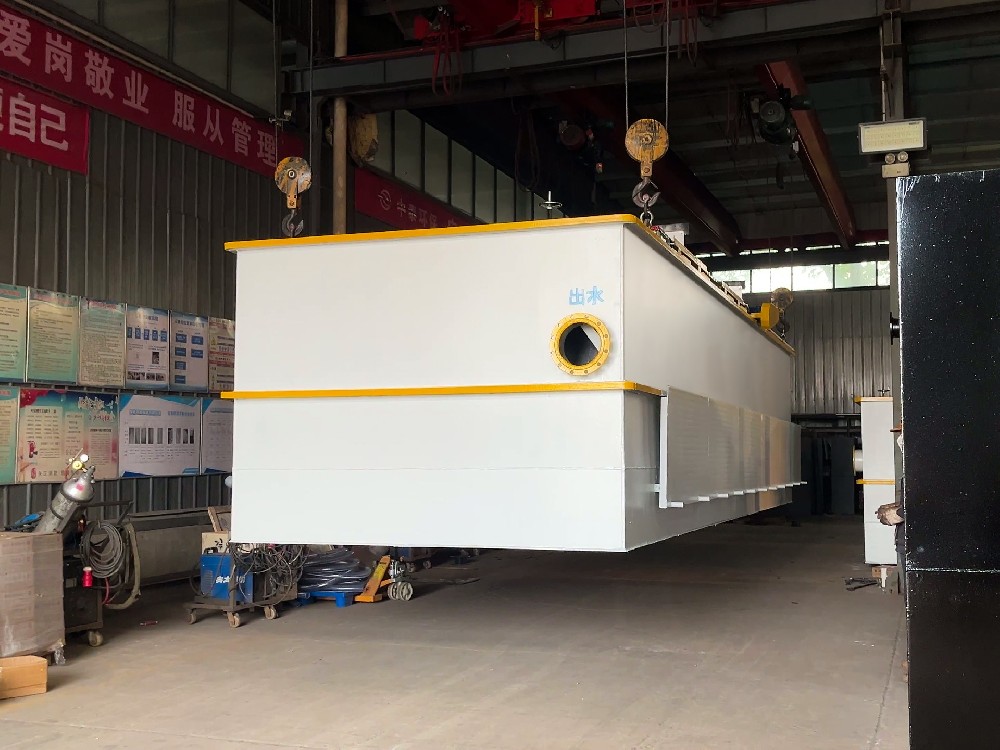 一體化污水處理設(shè)備,一體化污水處理設(shè)備廠家