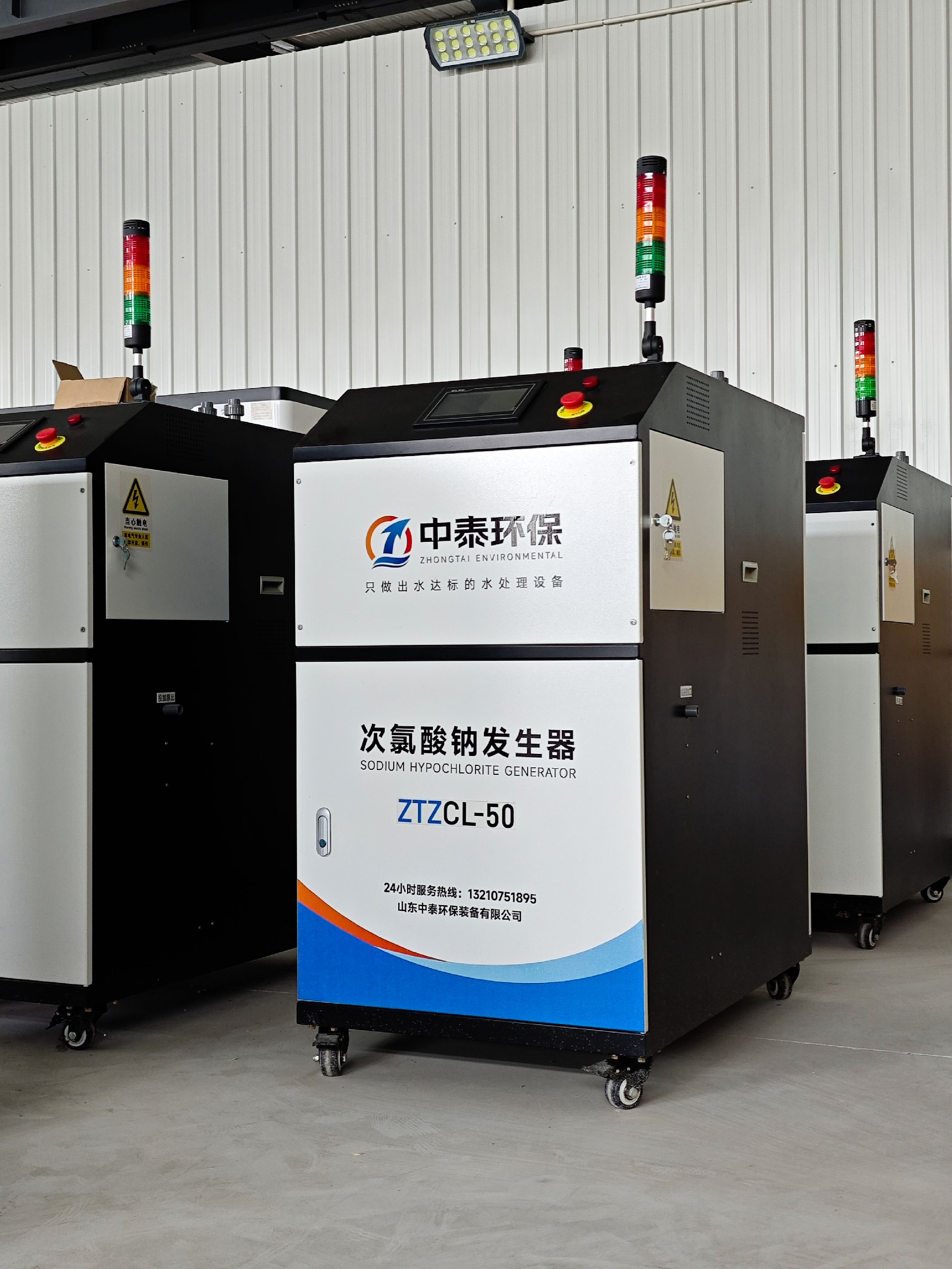 一體化污水處理設(shè)備,一體化污水處理設(shè)備廠家