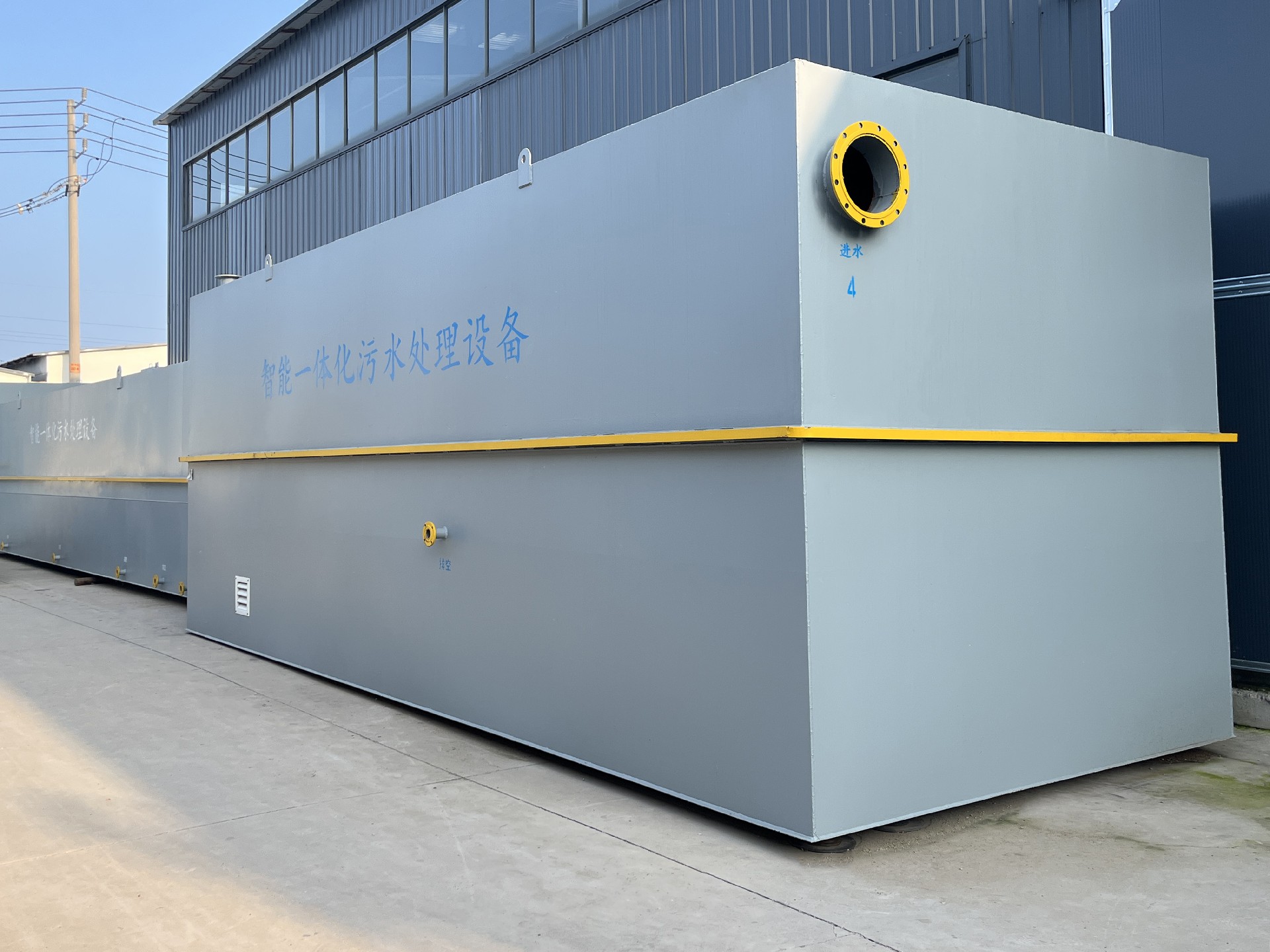 一體化污水處理設(shè)備,一體化污水處理設(shè)備廠家