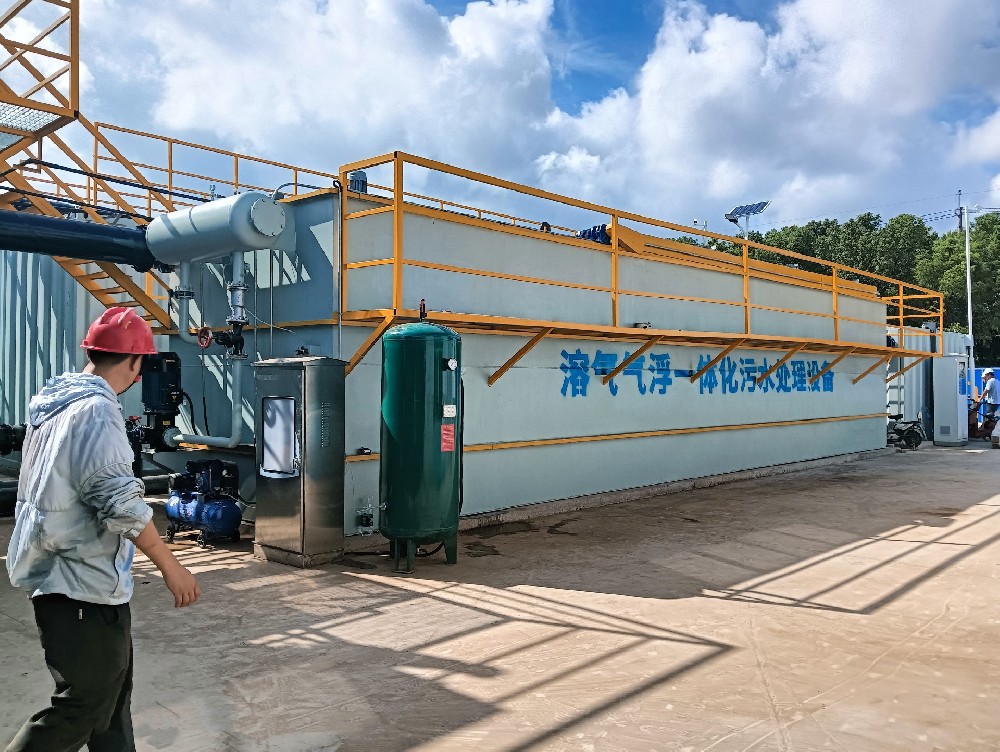 一體化污水處理設(shè)備,一體化污水處理設(shè)備廠家